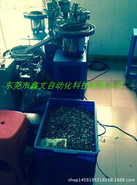 撥動(dòng)開關(guān)組裝機(jī)