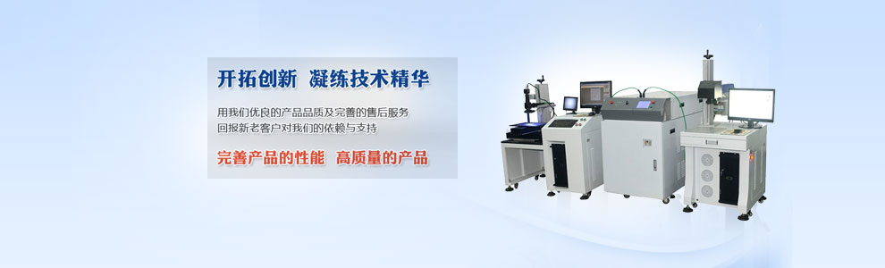 東莞市鑫文自動化科技有限公司